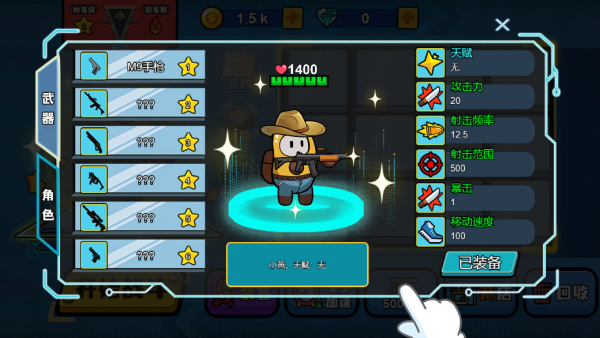 太空对决模拟器 太空对决模拟器