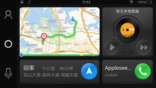 翼联app