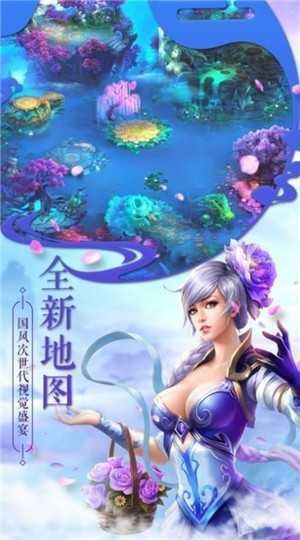 逍遥游之飞升对决