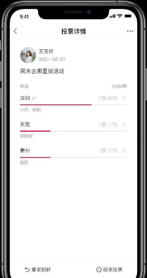 企业酷信 企业酷信