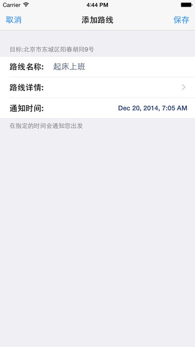 天下游下载