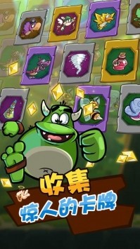 神域对决 神域对决