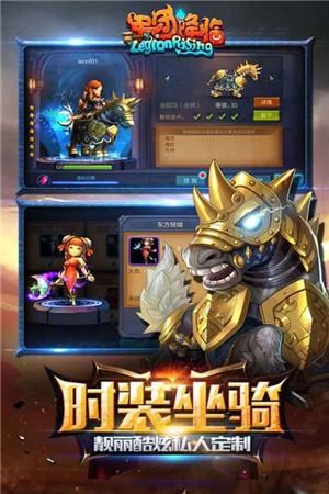 军团降临 军团降临