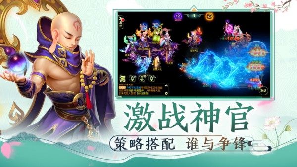 天女情缘ios