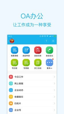 智企