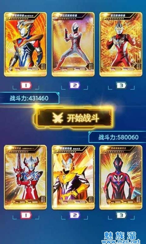 宇宙英雄卡片对决