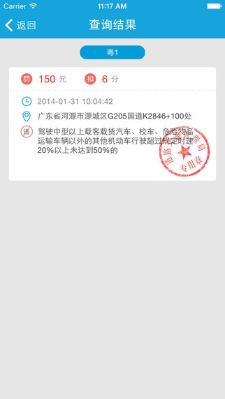 赛格车圣