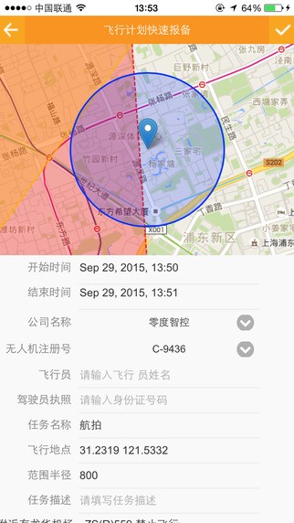 掌上优云app