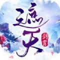 剑霄遮天