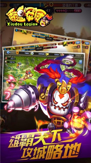 秀逗军团九游版 秀逗军团九游版