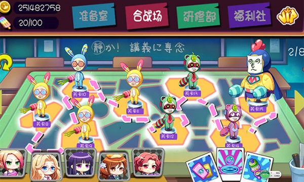 暴走吧软妹军团