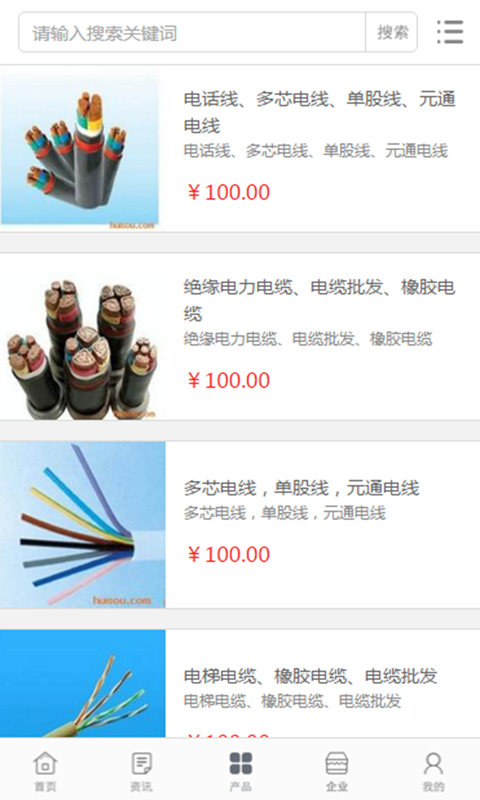 中国电梯配件行业门户