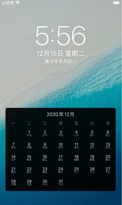 有用壁纸ios