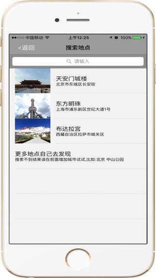 导航狗app
