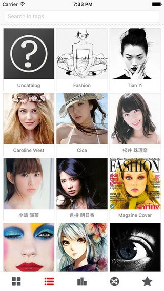 The Beauty app