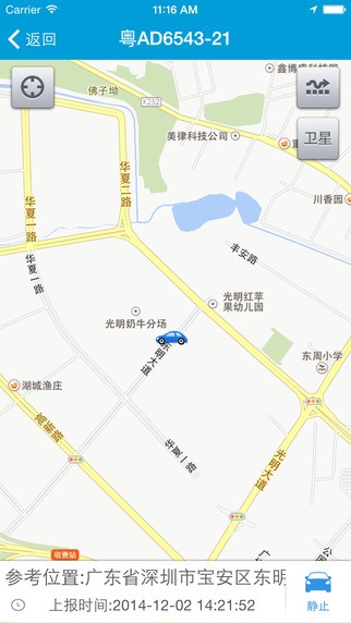 赛格车圣