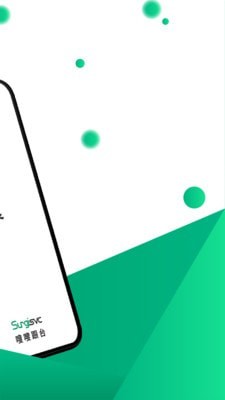 嗖嗖企业版 嗖嗖企业版