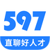 597企业版 v4.1.8