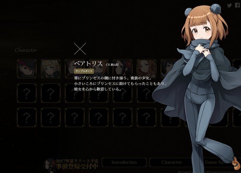 Princess Principal