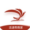 活速帮商家 v0.2