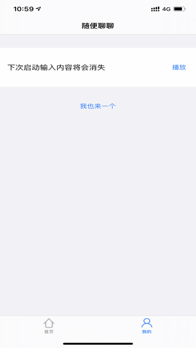 动态壁纸生成器