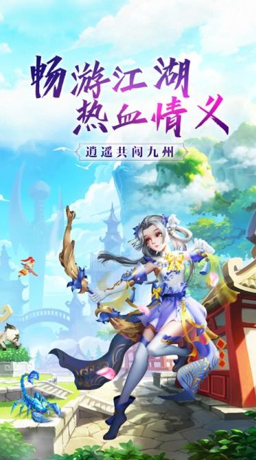 剑霄遮天