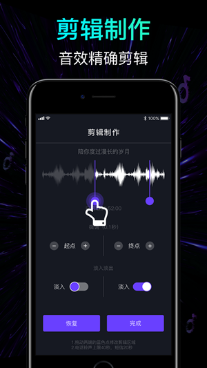 混音来电秀
