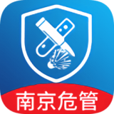 企业智慧危管 v1.0.67