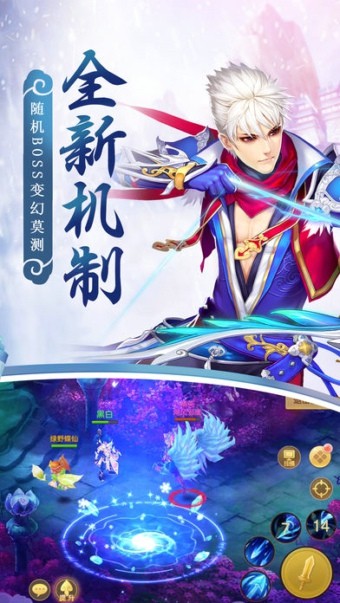 仙界之门ios版