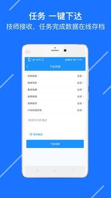 电梯大叔BOSS端