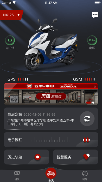 智型者iOS 智型者iOS