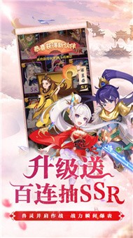 幻界传说荣耀对决
