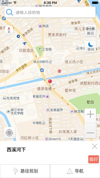 小黑侠HUD app