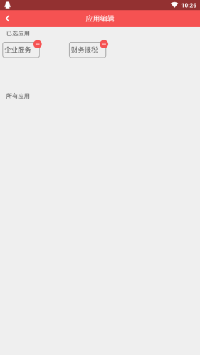 校企联合平台