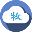 掌上牧云企业版 v2.23.24