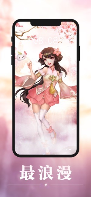 九州壁纸