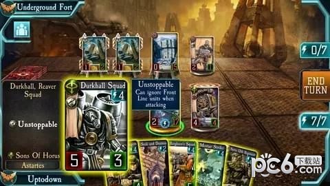 荷鲁斯之乱军团