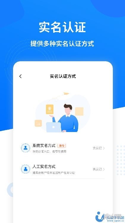 数字众智