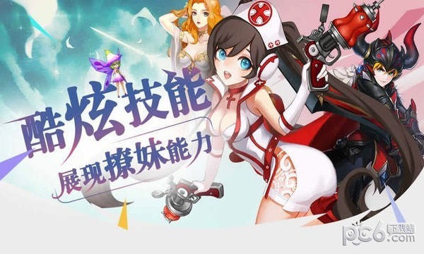 远征军团手游下载