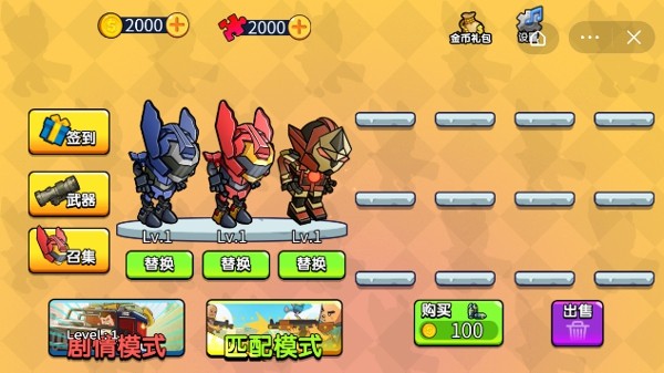 机器人对决战争 机器人对决战争