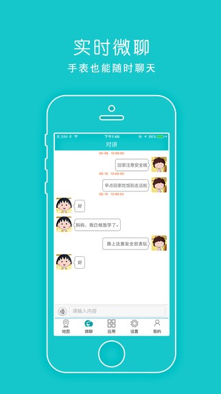 丢在哪app