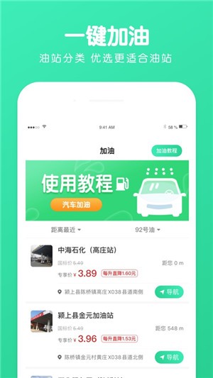 位寻iOS