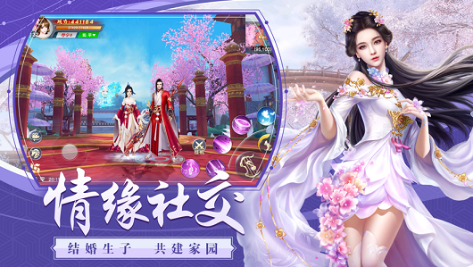 卿连仙斋