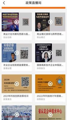 皖创服务云 皖创服务云