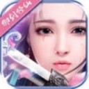 御剑修仙ios版