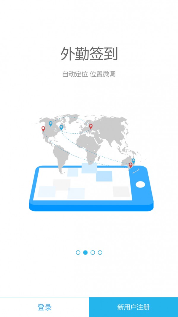 叮叮看家企业版 叮叮看家企业版