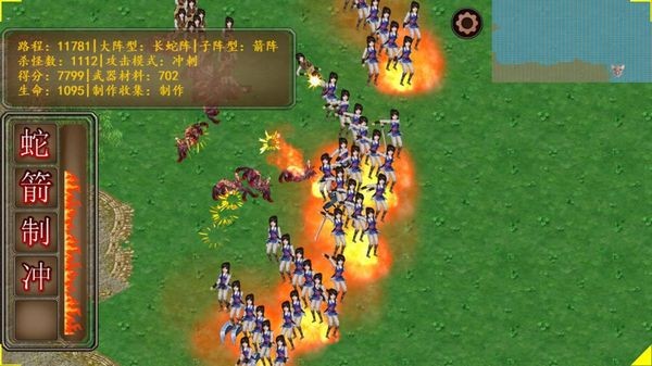 军团大师 军团大师