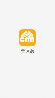 CRM企业销售管理系统