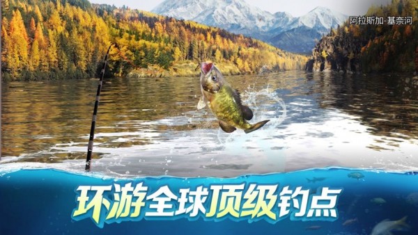 钓鱼大对决无限珍珠版