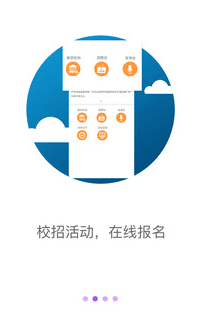 工作啦企业版
